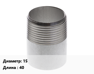 Резьба 15 L=40 черная, шт цена от 20.7 Тг / шт, где купить, условия доставки в Актау и Мангистауской области